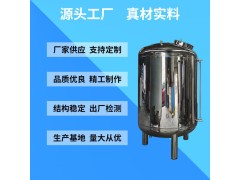 双辽市水处理无菌水箱不锈钢无菌水箱品质优异优良做工
