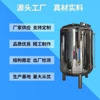 双辽市水处理无菌水箱不锈钢无菌水箱品质优异优良做工