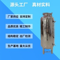 武威市无菌储液罐无菌水箱厂家品质为本物超所值