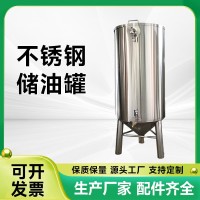 天水市橄榄油储罐食品级储油罐造就品牌用途广泛