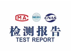 机械工业实验室提供C/C++代码漏洞检测图2