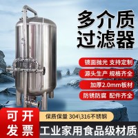 洪湖市活性炭过滤罐 反冲洗过滤器品质优异优良做工售后无忧