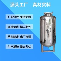 漳平市食品级无菌水箱卧式无菌水箱厂家定制质保无忧厂家直发