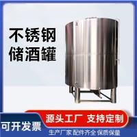 漳州市果酒储酒罐 储酒不锈钢罐品质为本物超所值厂家直供