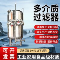 福清市反渗透过滤器软化树脂过滤器恒久品质源头制造加工甄选材质