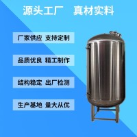 莱州市无菌纯水箱无菌水箱厂家支持定制工厂直营质量超群尺寸齐全