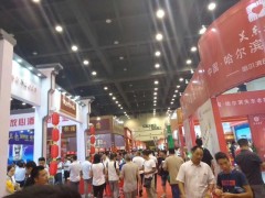 2025年河南郑州秋季食品饮品展会