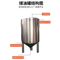 清远市食用油密封罐花生油储存罐注重品质做工精细品质坚实质优价廉