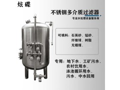 定州市不锈钢过滤器反渗透过滤器商用过滤器货源充足图2