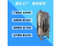 永济市反渗透无菌水箱食品级无菌水箱质量为生质优价廉加工定制