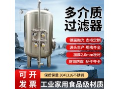 鸿谦乌海市不锈钢过滤器反渗透过滤器批发商品质优良家用商用
