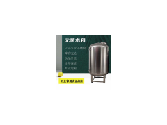 炫碟郑州市1吨无菌水箱 医用无菌水箱各种规格款式齐全图2