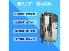 日照市304不锈钢无菌水箱不锈钢卧式无菌水箱精工质造质量过硬