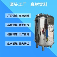 日照市304不锈钢无菌水箱不锈钢卧式无菌水箱精工质造质量过硬