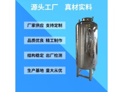 阳春市无菌纯水箱无菌水箱厂家卧式无菌水箱来图可订质量为先支持定制