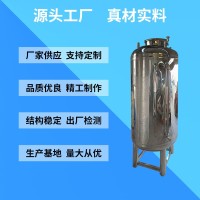 阳春市无菌纯水箱无菌水箱厂家卧式无菌水箱来图可订质量为先支持定制
