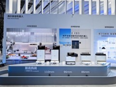 2025年家电展-2025深圳国际智能家电展会