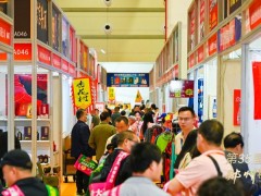 2025第36届中国（郑州）糖酒食品交易会暨中国（郑州）食品礼盒展