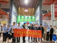 2025年印尼印刷展览会