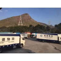 河源到香港的物流 河源发香港物流 河源至香港运输