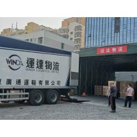云浮到香港的物流 云浮发香港物流 云浮至香港货运专线