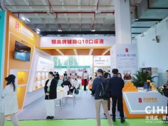 2026北京第35届中国国际健康产业博览会邀请函