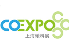 2026上海国际碳中和科技展览会