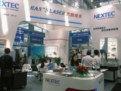 2026上海国际自动化及机器人展览会