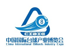 2026第二届郑州台球用品暨台球器材展览会