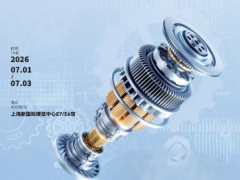 上海电机展览会|2026第二十八届中国国际电机博览会