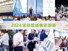 实验室建设|2026智慧实验室建设、装备及管理展览会(济南)