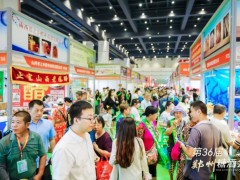 2026年郑州全国食品机械展会
