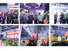 ​2025第三届中国江西国际绿色矿业博览会邀请函