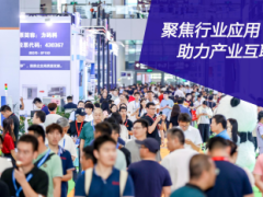 2026第18届深圳国际连接器、线缆线束及加工设备展览会