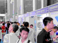“菌”临城下邀请函！—2026第16届济南国际生物发酵展