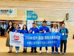 泰国大麻展亚洲国际大麻展览会Asia International Hemp Expo