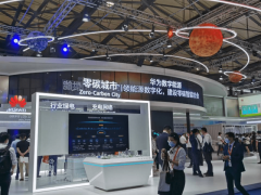 2026中国（上海）国际氢能与燃料电池技术展览会