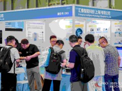 2026第16届济南国际生物发酵展—喊你“搞事情”啦！