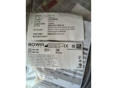 双极连接电缆352-145现货供应图2