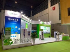 2026上海（国际）工业物联网展览会
