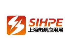 2026上海国际热泵应用技术装备展