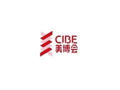 2026年上海大虹桥美博会CIBE
