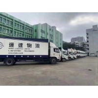 绍兴到香港的物流 绍兴发香港物流 绍兴至香港的货运