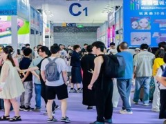 2026义乌国际玩具与潮玩展览会 定于5月在义乌召开！