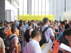 2026年深圳国际可穿戴智能设备展览会