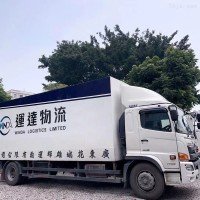 广西到香港的物流 广西发香港的物流 广西至香港的货运