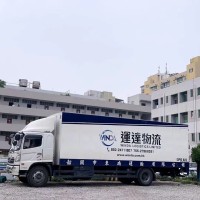 盐城到香港物流 盐城发香港的物流 盐城至香港货运