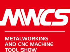 2026第26届中国国际工业博览会-数控机床与金属加工展