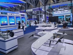 2026上海国际低空制造与配套博览会-展位优惠预定中!