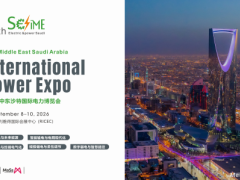 利雅得电力能源|2026中东沙特国际电力博览会